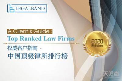 中原信達知識產權代理有限責任公司 專業守護創新成果的知識產權管家